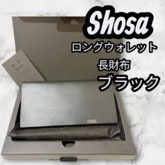 2025年最新】所作 メンズ 長財布の人気アイテム - メルカリ
