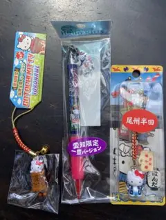 ご当地(愛知限定)キティ ストラップ・ボールペン 3点セット 【新品未開封】