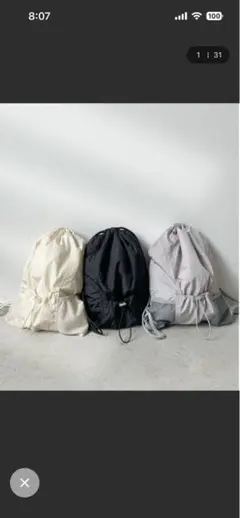 ad thie ポケット付きナイロンナップサック