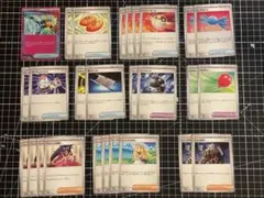 ③汎用カードまとめ売り　リーリエの決心　なかよしポフィン　プライムキャッチャー