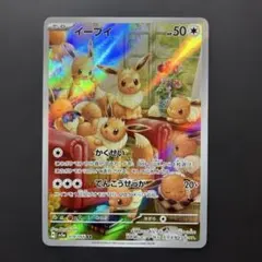 暁様 リクエスト 2点 まとめ商品