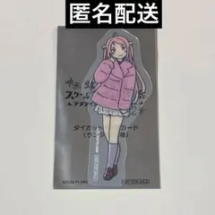 映画 ラブライブ 虹ヶ咲学園 完結編 第2章 前売り特典 クリアカード 鐘嵐珠