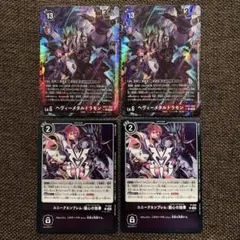 Item thumbnail for item 8a599f5c-d972-43ba-bf3c-7623609c1f9c