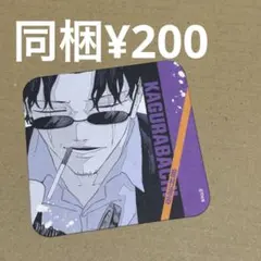 カグラバチ アートコースター 第1弾 座村 清市 - メルカリ