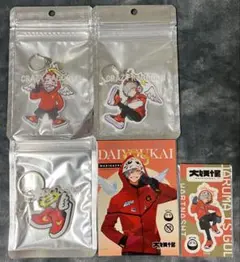 Crazy Raccoon CR だるまいずごっど キーチェーン キーホルダー