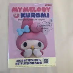 Item thumbnail for item ce55ebcf-f752-4fb9-bc09-2d35e9b45845