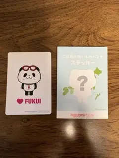 【トップさま専用】楽天モバイル　ご当地お買いものパンダステッカー