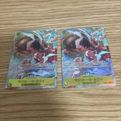 神の島の冒険 ワンピース カード モンキー・D・ルフィ SEC 4枚 - メルカリ