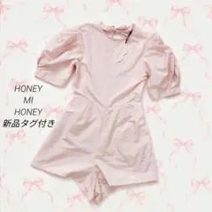 新品タグ付き　HONEYMIHONEY バックリボン サロペット ピンクのサムネイル