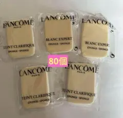 【新品未使用・未開封】 LANCOME ベース　ファンデ　スポンジ2箱セット 新品未使用・未開封】 LANCOME ベース ファンデ スポンジ2箱セット