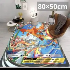 ❤️ラスト1点❤️ポケモン リザードン ポケモンカード ポケカ ラグ