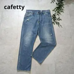 cafetty カフェッティ ルーズ ストレート デニムパンツ ゆったりのサムネイル