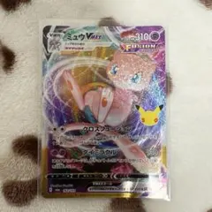 ポケモンカード ミュウVMAX 30th 復刻 M6a 163/103