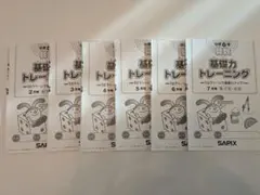 Item thumbnail for item 2ae432cf-4f0b-47e9-9dc8-a1cf2df034b0