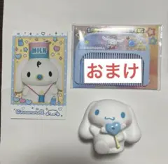 2026年最新】シナモロールみるくの人気アイテム - メルカリ