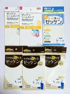ゼッケン シールタイプ 6点