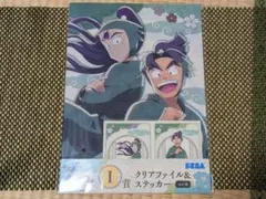 クリアファイル/潮江・立花