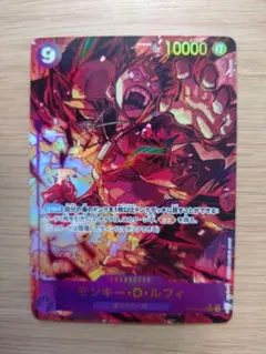 モンキー・D・ルフィ シークレット パラレル ワンピースカードS1419