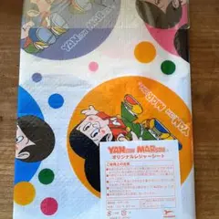 新品　未使用　未開封ヤン坊マー坊　レジャーシート　限定品　ヤンボーマーボーのサムネイル