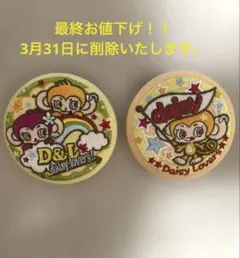 ナルミヤ刺繍缶バッジ