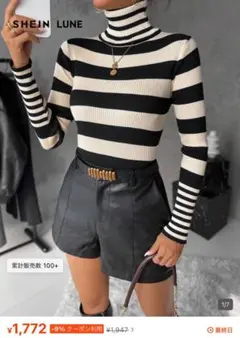 SHEIN LUNE ストライプ タートルネック