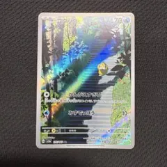アサナン AR SV7 ステラミラクル 111/102 - メルカリ