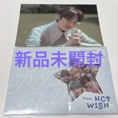 NCTWISH songbird アルバム 新品未開封