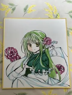 東方project イラスト 色紙 風見幽香 - メルカリ