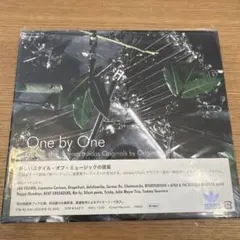 One by One kzk soundtrack from adidas O…