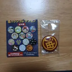 ジブリパーク、耳をすませばビジュー缶（琥珀糖） - メルカリ