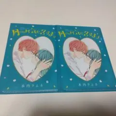 Item thumbnail for item 871ffcbe-e524-41b3-8bf7-17c604265548