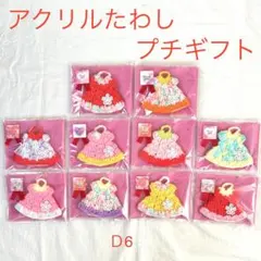 Item thumbnail for item 22b38812-8701-4200-a650-d2fa90972959