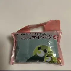 お茶犬オリジナルマイバック