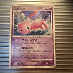最終値下げ早い者勝ちポケモンカード ミュウ LV.40 DP3 DPBP#182