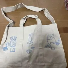 最終値下アフタヌーンティー　バッグ
