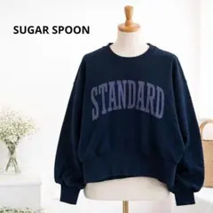 シュガースプーン　裏起毛スウェット　ドルマン風　ビッグデザイン　綿混　紺色