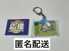 Item thumbnail for item 9c2bd6e2-eebc-45a2-8aeb-fed88e6867ec