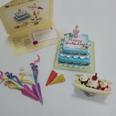 食玩フィギュア　ぷちサンプルシリーズ　アメリカンキッチン　リーメント