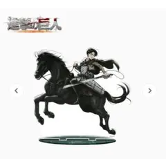 進撃の巨人 エルヴィン 騎馬 BIGアクリルスタンド - メルカリ