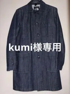 kumi様THE NORTH FACE デニム　ウィンドストッパーショップコートのサムネイル