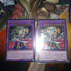 遊戯王 月光舞獅子姫 レリーフ 2枚