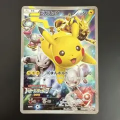 2026年最新】バトルフェスタ2015 psa10の人気アイテム - メルカリ