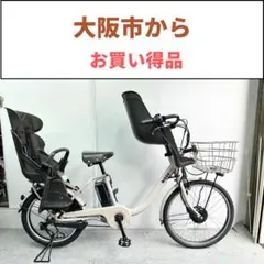 2026年最新】bikke mob ddの人気アイテム - メルカリ