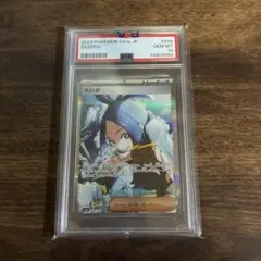 2026年最新】キハダ sar psa10の人気アイテム - メルカリ