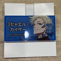 2026年最新】ブルーロック カイザー ネームバッジの人気アイテム