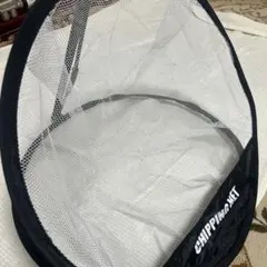 CHIPPING NET 50cm値下げ
