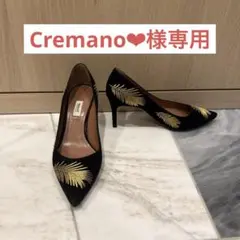 【美品】Ballyバリー 黒ハイヒールパンプス 刺繍 7.5cm サイズ38