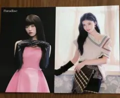 リマ RIMA NiziU Paradise ラントレ 2枚セット