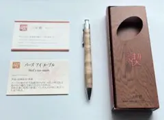 工房楔 バーズアイメープル 0.5mmのサムネイル