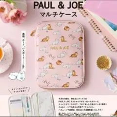 PAUL & JOE マルチケース 猫柄